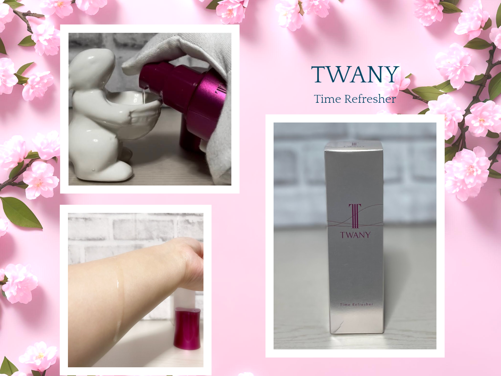 トワニー タイムリフレッシャー/TWANY/美容液を使ったクチコミ（3枚目）