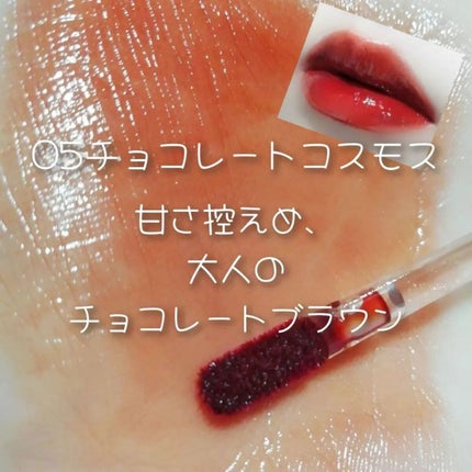 Melty flower lip tint/haomii/口紅を使ったクチコミ(8枚目)