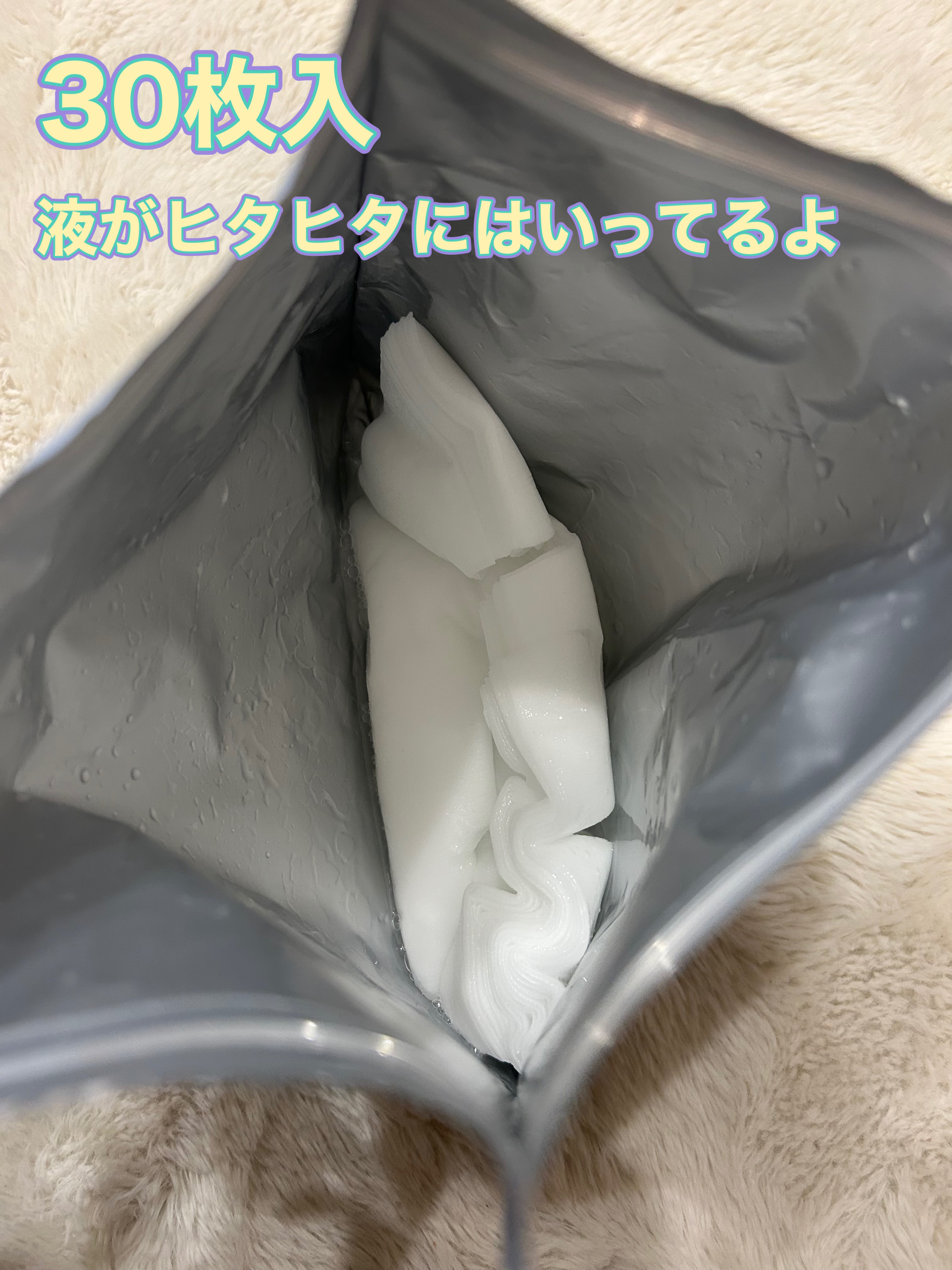 CICIBELLA スーパーグルタチオン＆EXOSOMEのクチコミ「コスパ最強◎毎日フェイスパックに贅沢成分配合もっちり白玉肌に💎💎

✼••┈┈••✼••┈┈•.....」（3枚目）