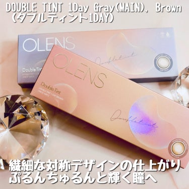 Double Tint 1day/OLENS/カラーコンタクトレンズを使ったクチコミ（2枚目）