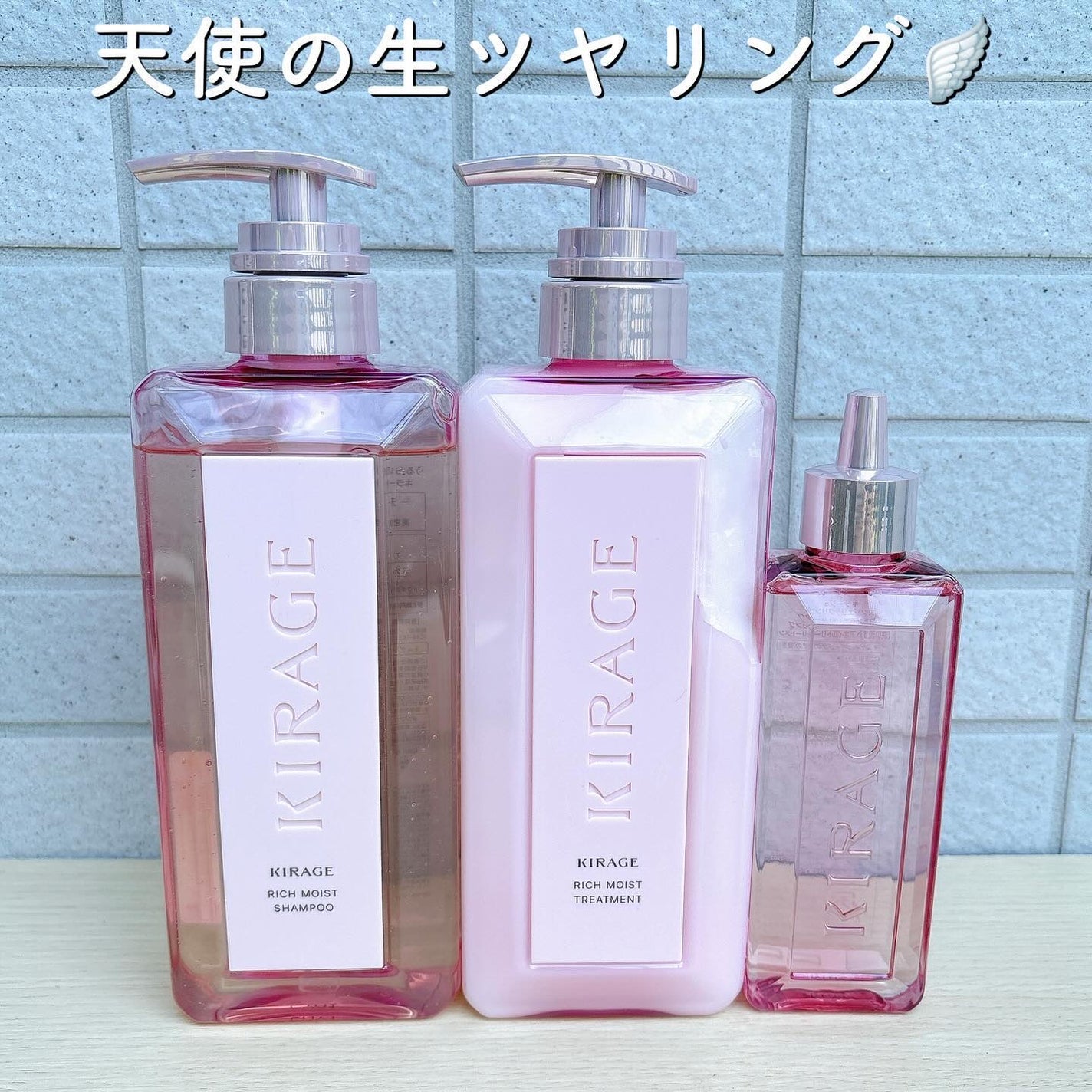 エンジェリックリング/キラージュ/洗い流すヘアトリートメントを使ったクチコミ(1枚目)