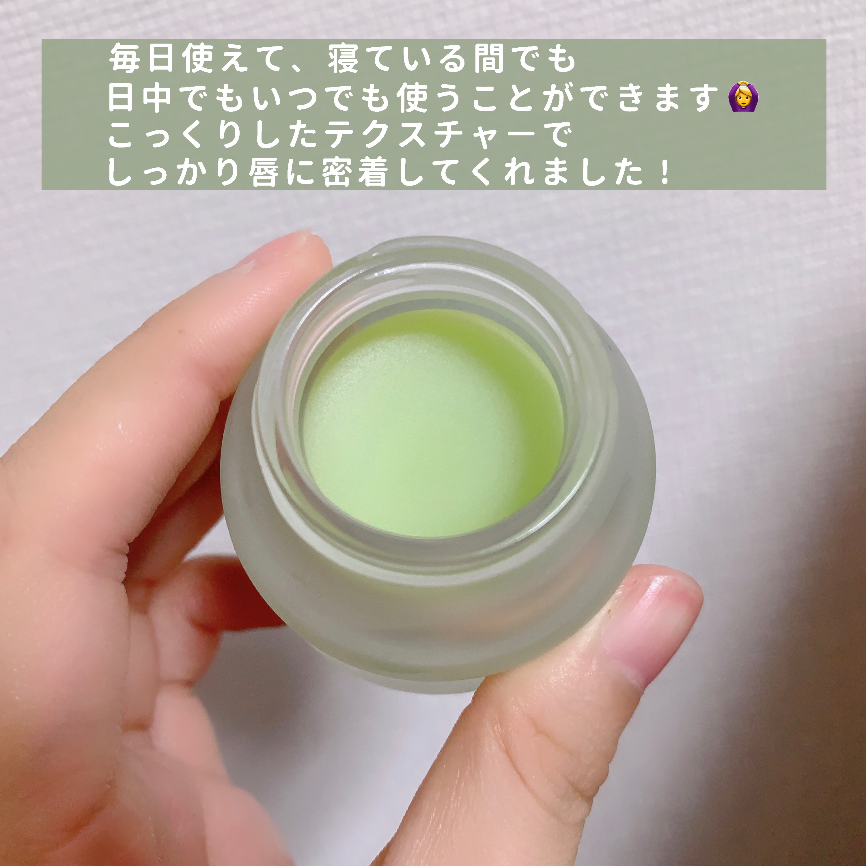 ミントクーリングリップマスク/TOCOBO/リップマスクを使ったクチコミ（3枚目）