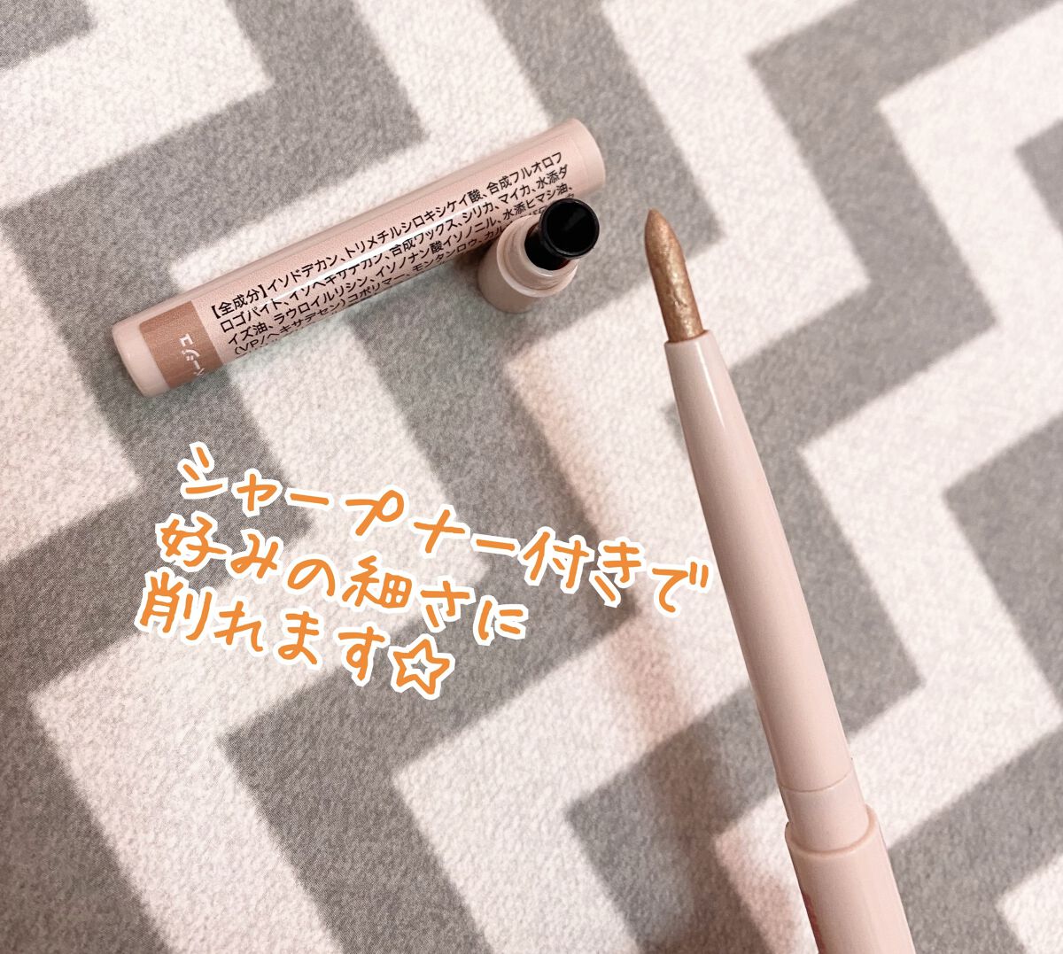 アンダーアイライナー/ドド/ペンシルアイライナーを使ったクチコミ（2枚目）