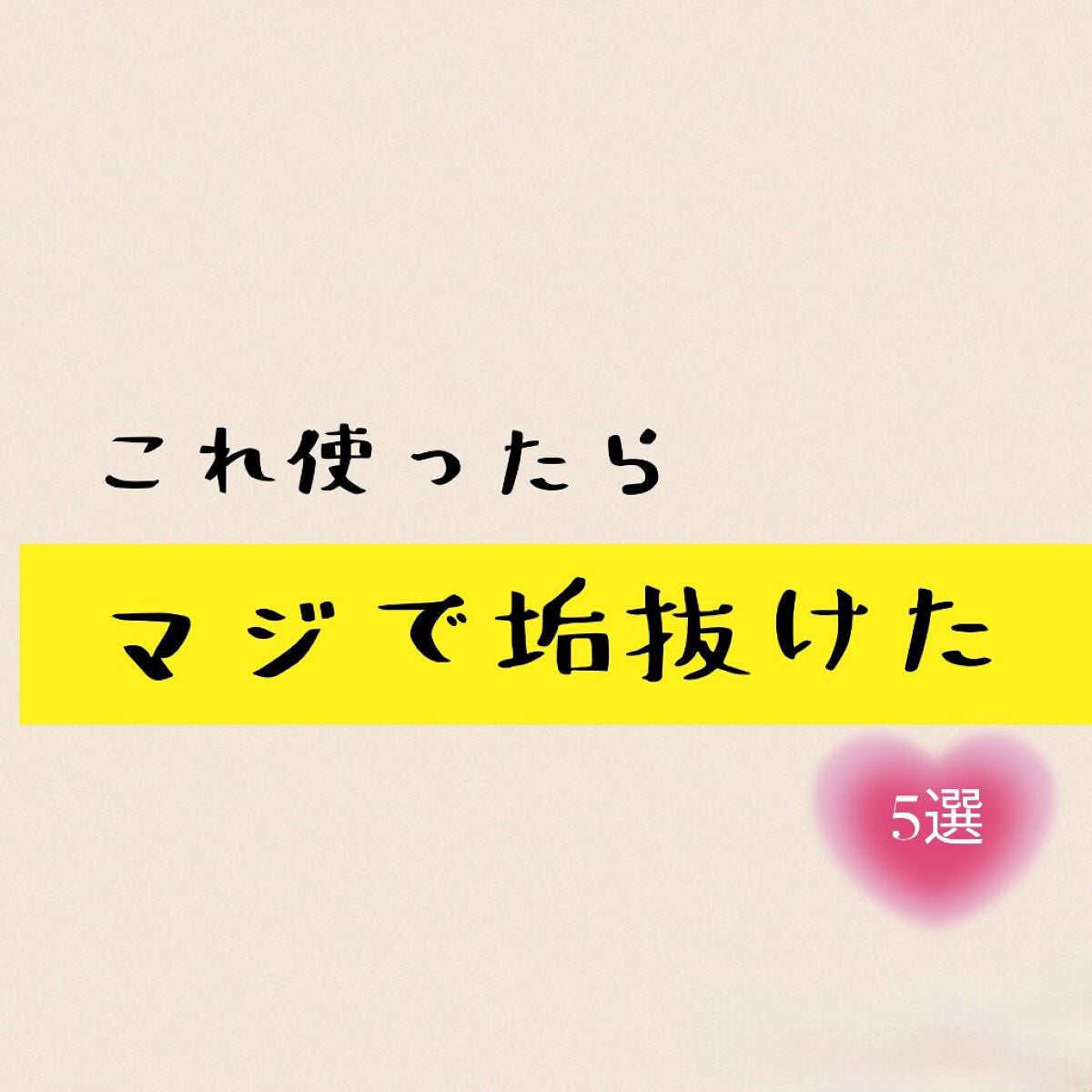 薬用ふわふわな泡洗顔/メンソレータム アクネス/泡洗顔を使ったクチコミ(1枚目)