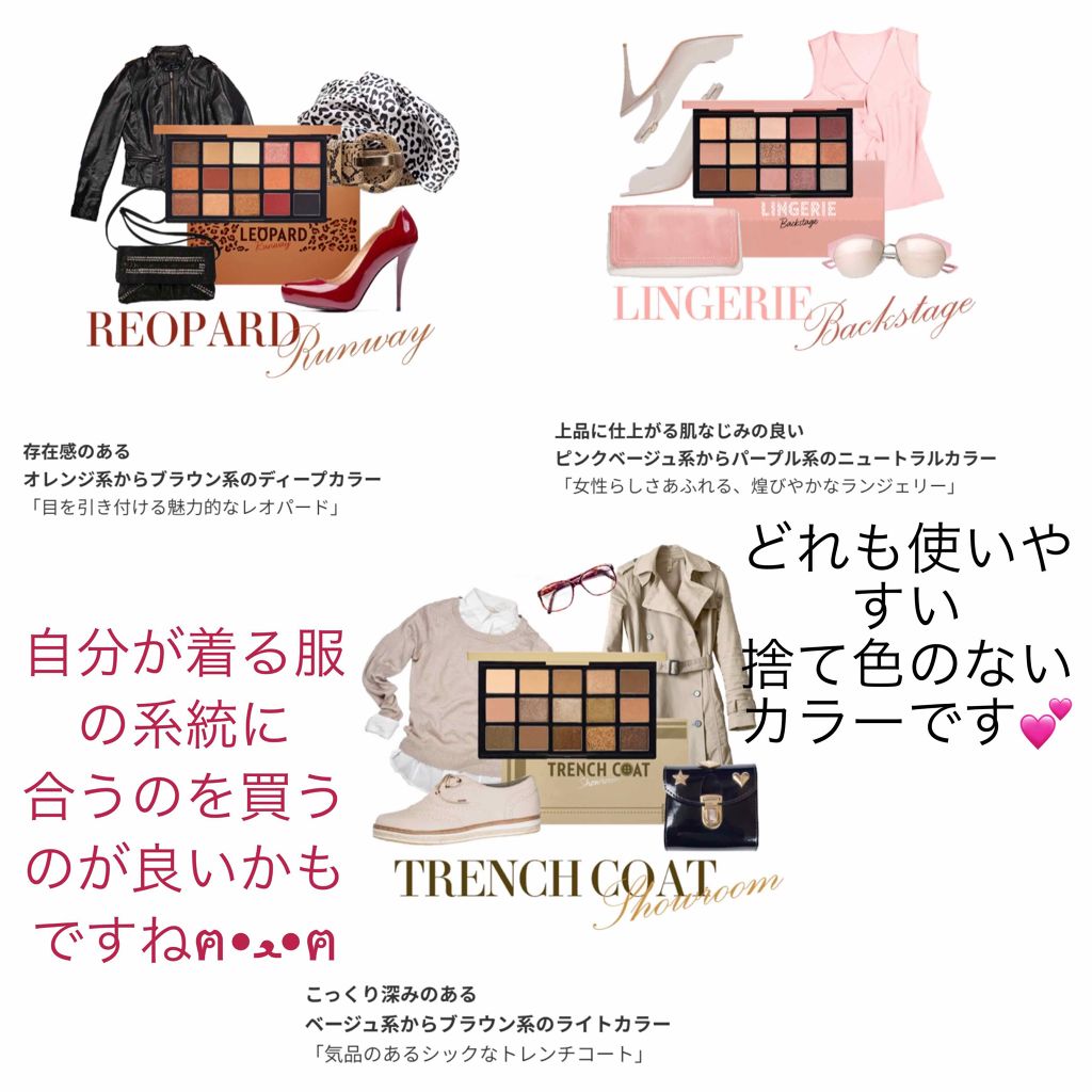 プレイカラーアイパレット ランジェリーバックステージ/ETUDE/アイシャドウパレットを使ったクチコミ（2枚目）