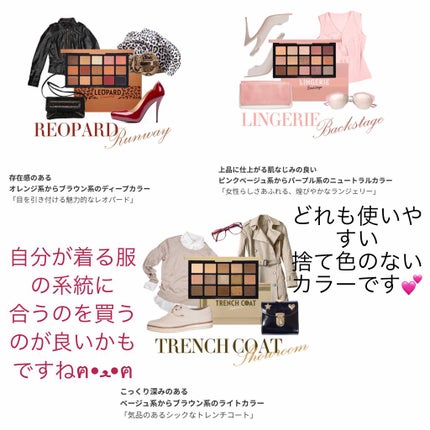 プレイカラーアイパレット ランジェリーバックステージ/ETUDE/アイシャドウパレットを使ったクチコミ(2枚目)