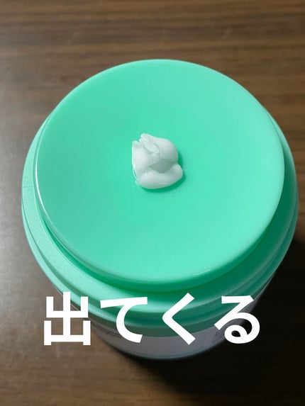 プロティニ ポリペプチド クリーム/Drunk Elephant/フェイスクリームを使ったクチコミ(2枚目)