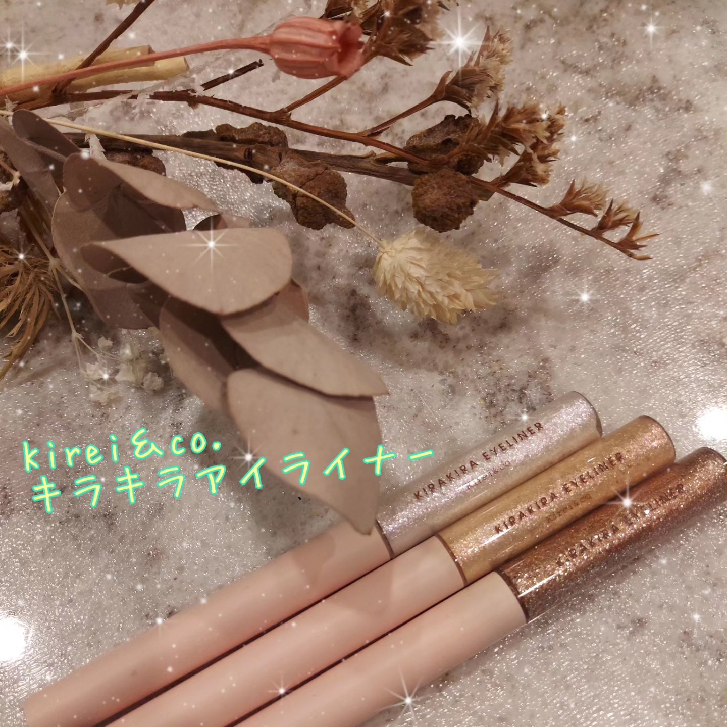 キラキラアイライナー/Kirei&co./リキッドアイライナーを使ったクチコミ（1枚目）