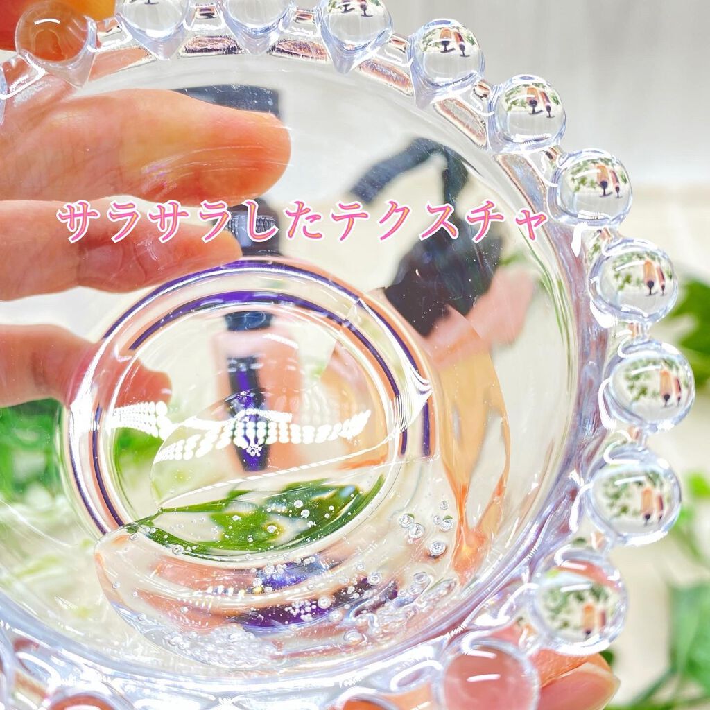 Rily シャンプー&トリートメント/Rily/市販シャンプーを使ったクチコミ(2枚目)