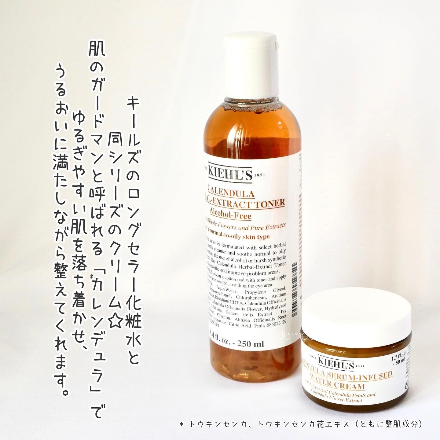 キールズ ウォータークリームCL 50ml/Kiehl's/フェイスクリームを使ったクチコミ（2枚目）