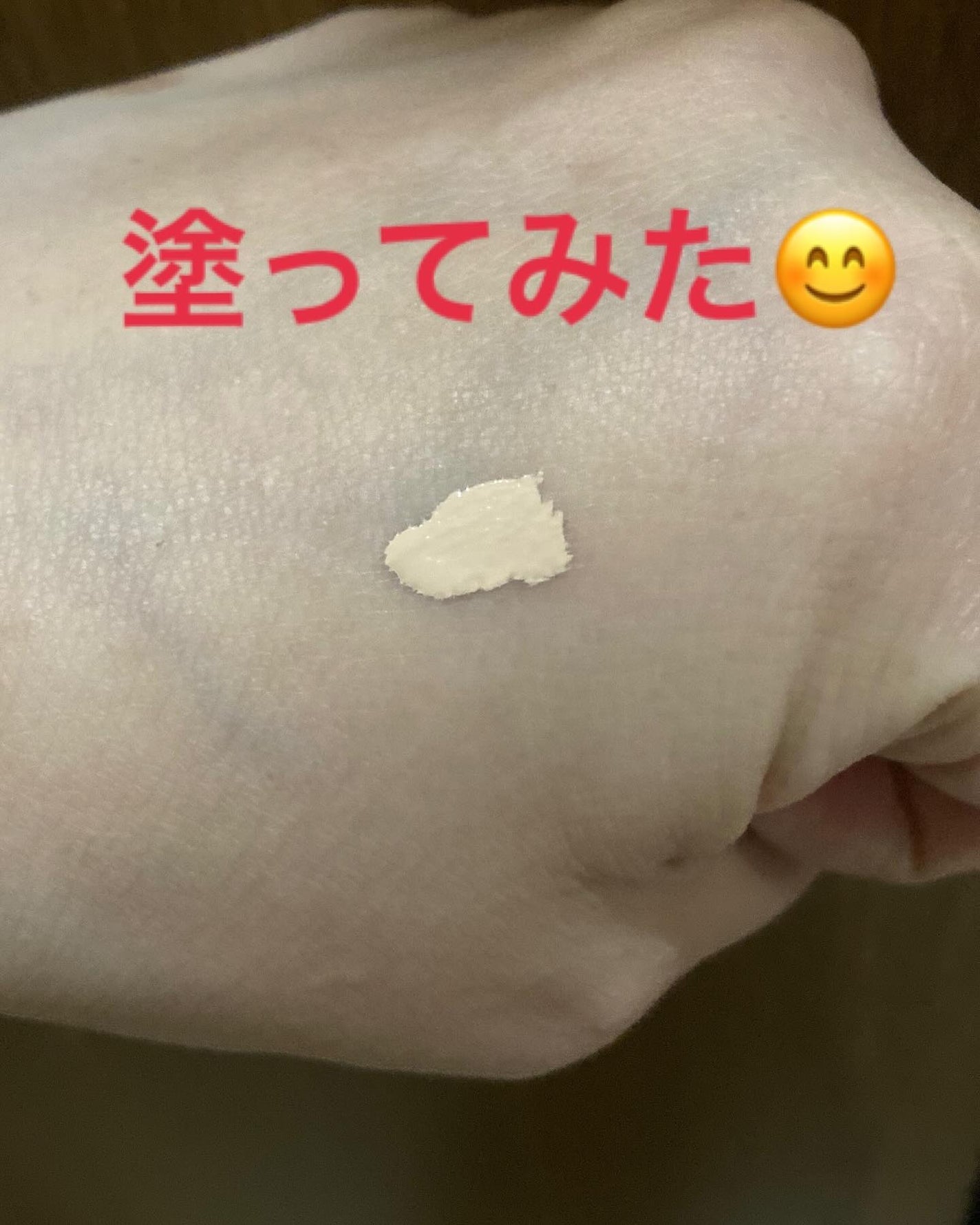 ダーマシンコンシーラー/23years old/リキッドコンシーラーを使ったクチコミ(4枚目)