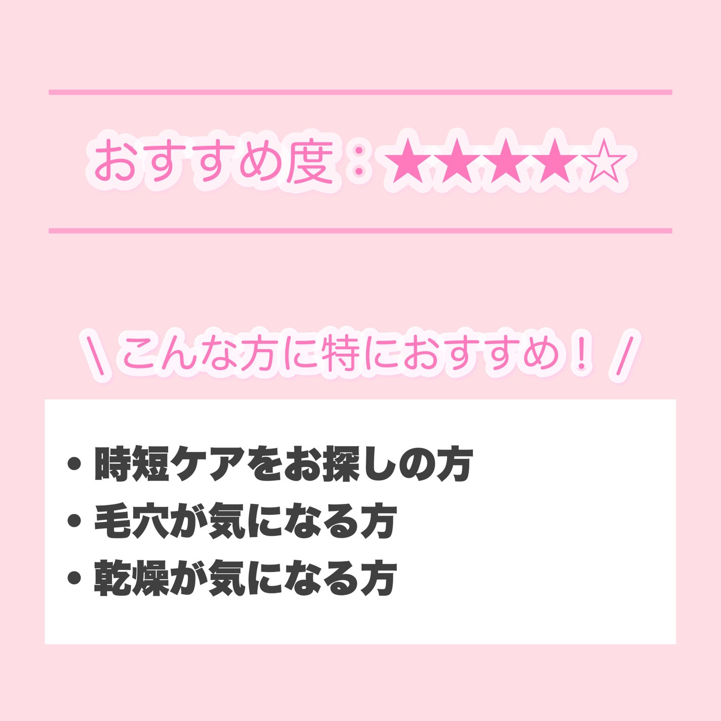Green Caper Toner Essence/NATURAL DERMA PROJECT/化粧水を使ったクチコミ(8枚目)