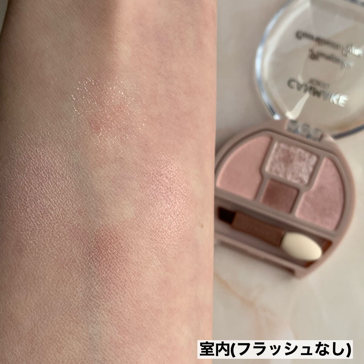 プランぷくコーデアイズ/キャンメイク/パウダーアイシャドウを使ったクチコミ(6枚目)