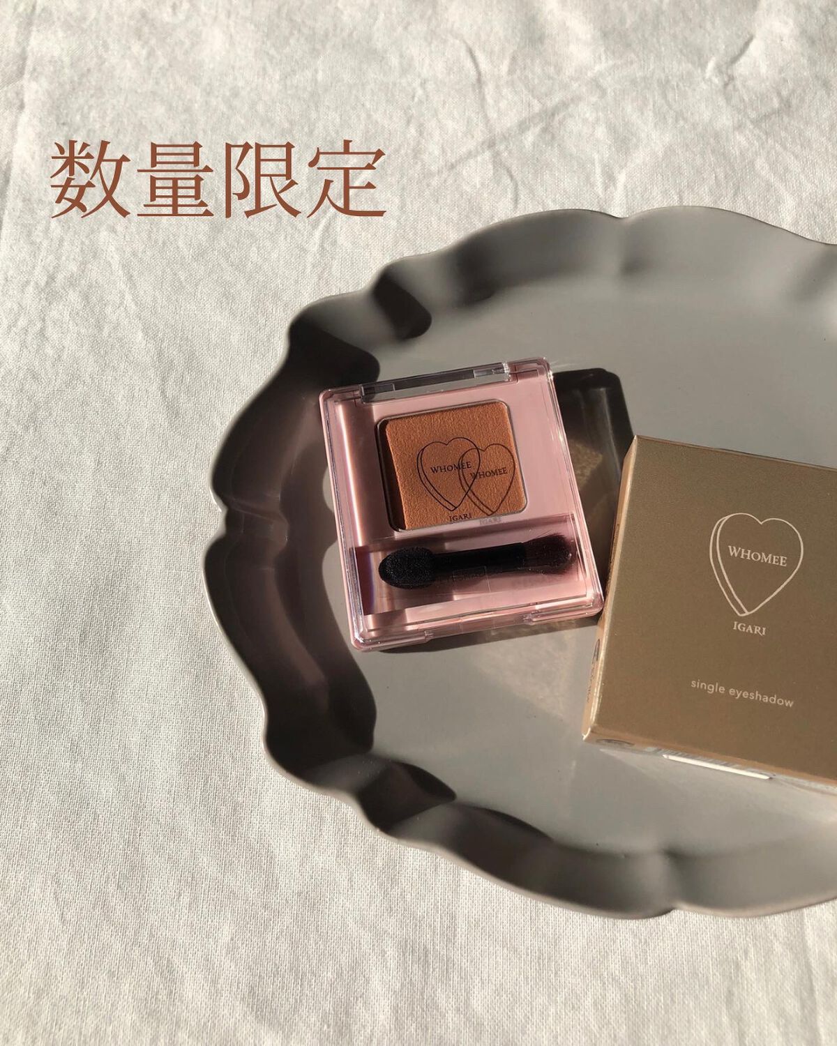 フーミー シングルアイシャドウ シエルブラウン/WHOMEE/単色アイシャドウを使ったクチコミ（1枚目）