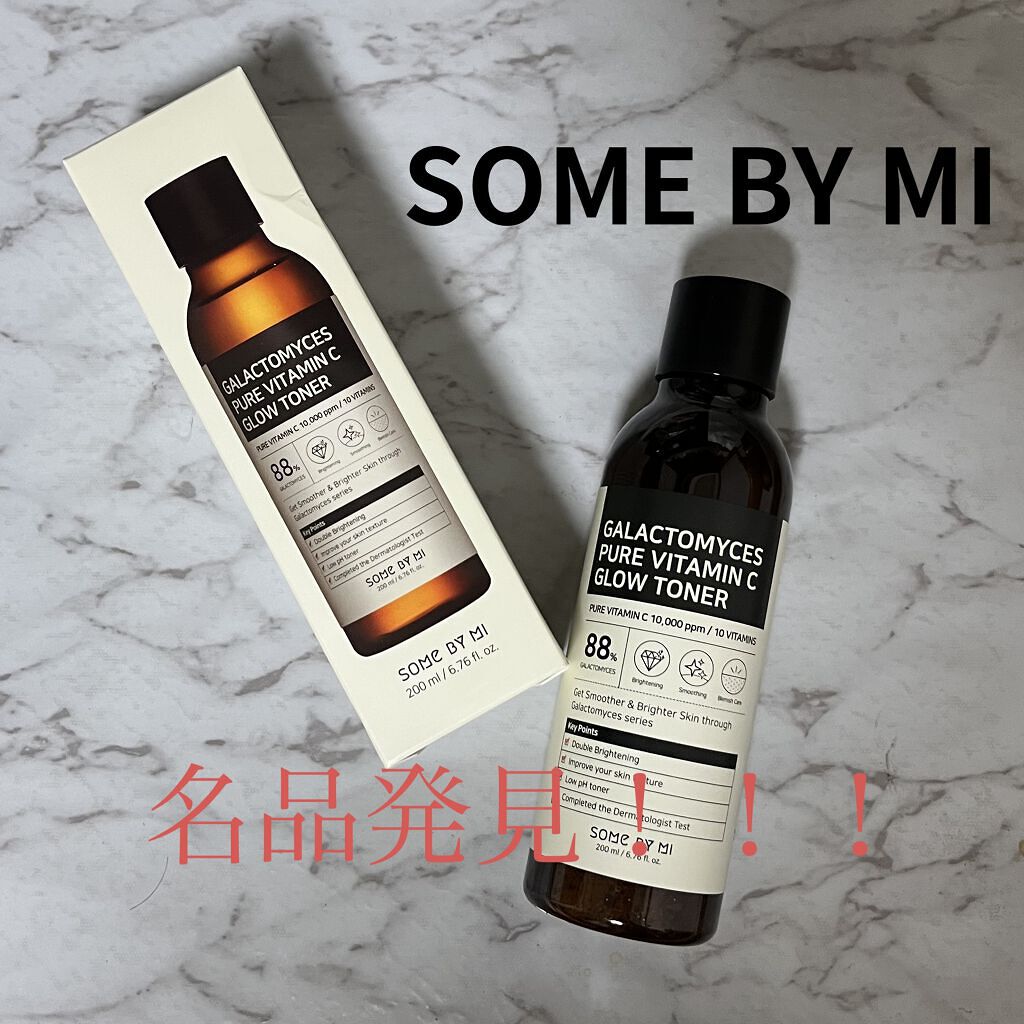 ガラクトミセスピュアビタミンCグロートナー/SOME BY MI/化粧水を使ったクチコミ（1枚目）