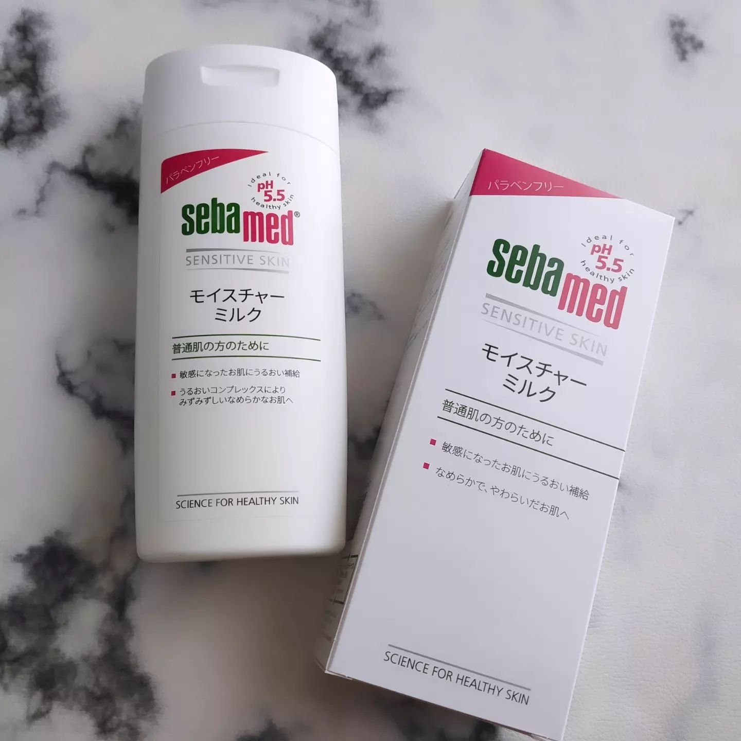 モイスチャーミルク/セバメド/乳液を使ったクチコミ（1枚目）