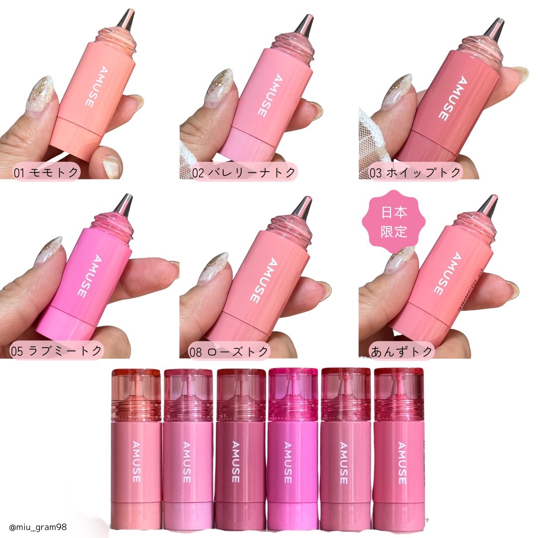 チークトクトク/AMUSE/リキッドチークを使ったクチコミ（3枚目）