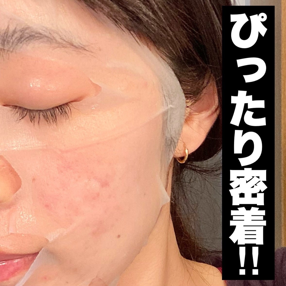 ラディアンスビタマスク/Cell Fusion C(セルフュージョンシー)/シートマスク・パックを使ったクチコミ(3枚目)