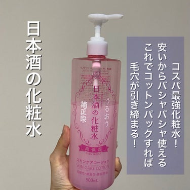 クリーム UFC/Kiehl's/フェイスクリームを使ったクチコミ（2枚目）