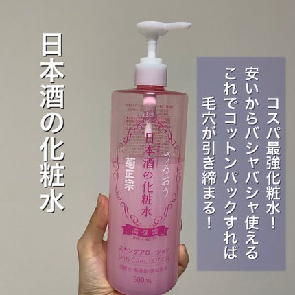 クリーム UFC/Kiehl's/フェイスクリームを使ったクチコミ(2枚目)