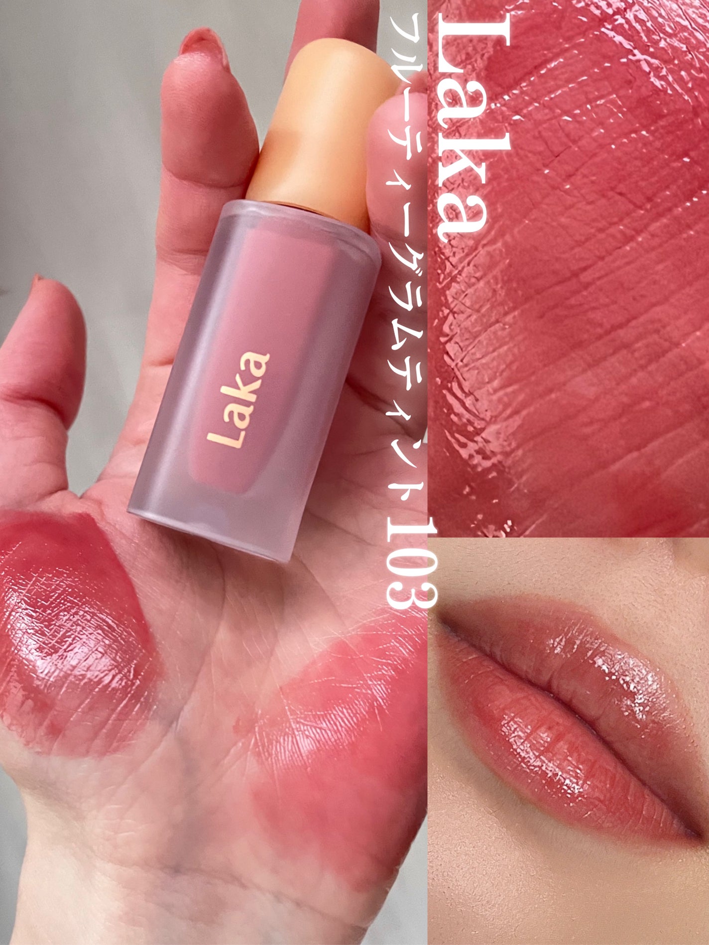 ãã«ãŒãã£ãŒã°ã©ã ãã£ã³ã/Laka/ãªãããã£ã³ãã䜿ã£ãã¯ãã³ãïŒ2æç®ïŒ