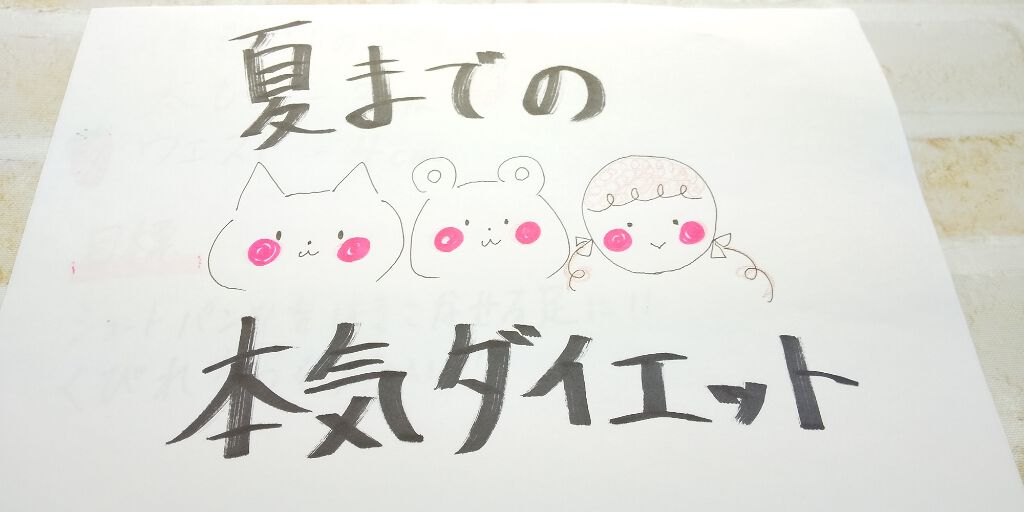 自己紹介/雑談/その他を使ったクチコミ（1枚目）