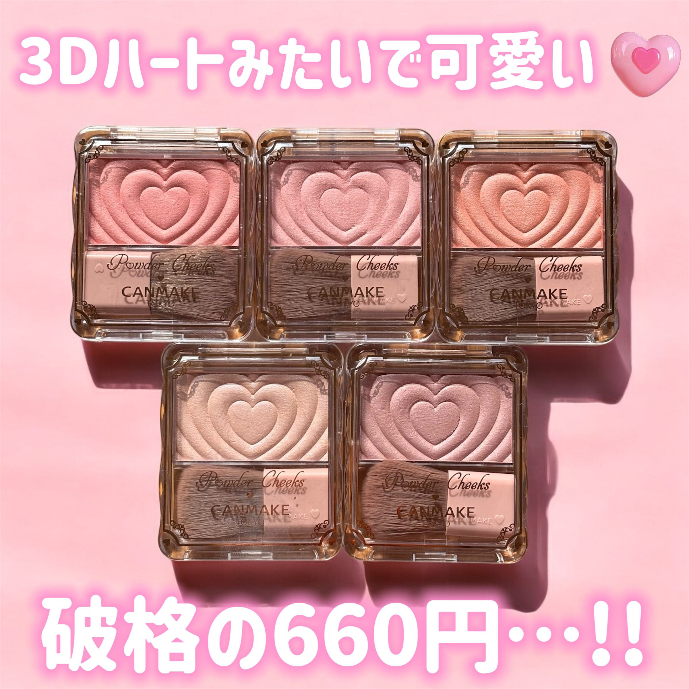 パウダーチークス/キャンメイク/パウダーチークを使ったクチコミ（2枚目）