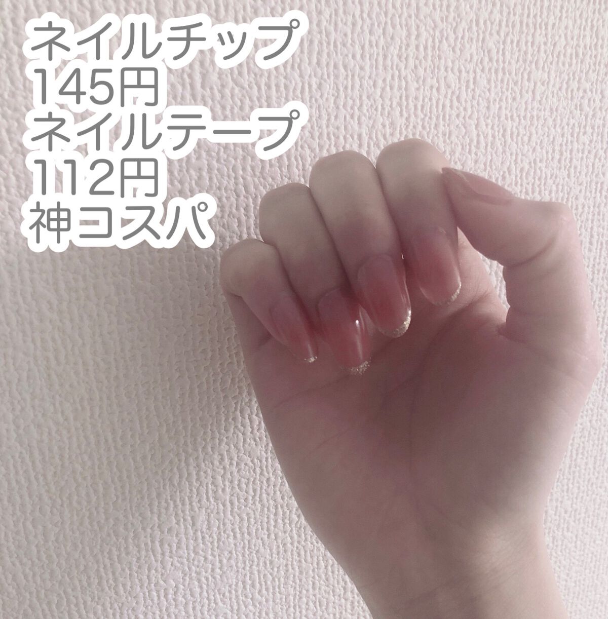 ネイルアート/SHEIN/ネイル用品を使ったクチコミ(1枚目)