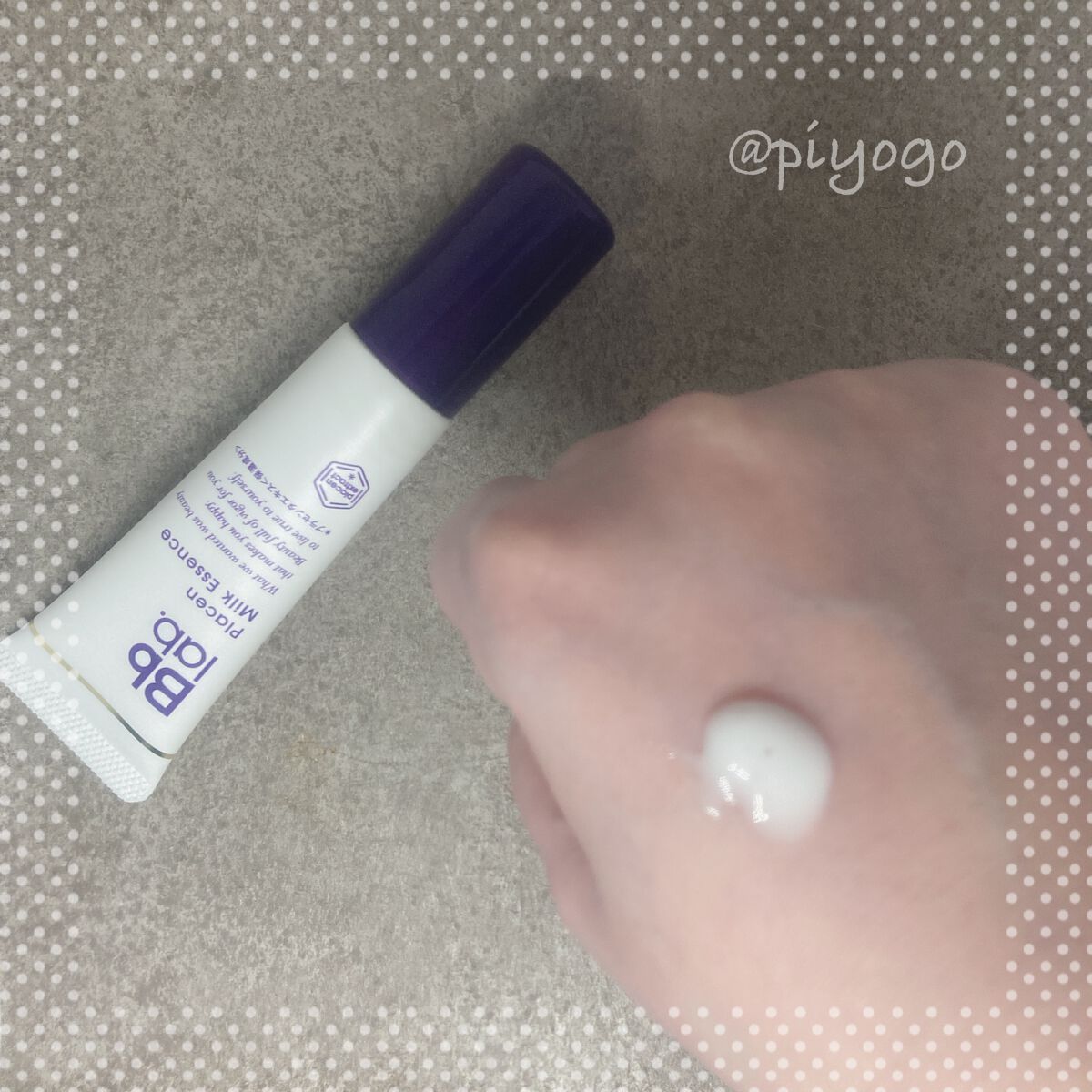 プラセンミルクエッセンス/Bb lab./美容液を使ったクチコミ(3枚目)