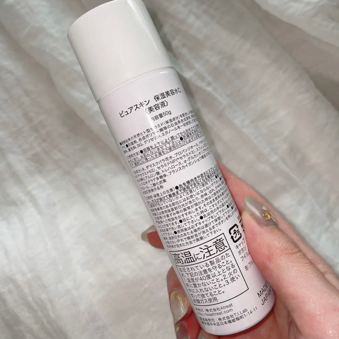 ピュアスキン セラミドセラム/Treat Treat(トリートトリート)/美容液を使ったクチコミ(4枚目)