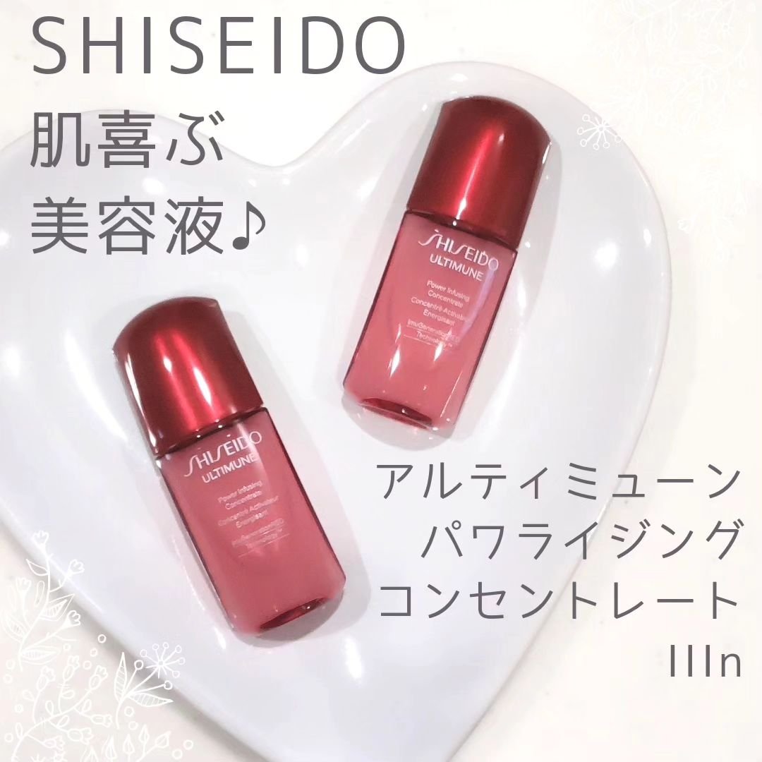 アルティミューン パワライジング コンセントレート Ⅲn/SHISEIDO/美容液を使ったクチコミ（1枚目）