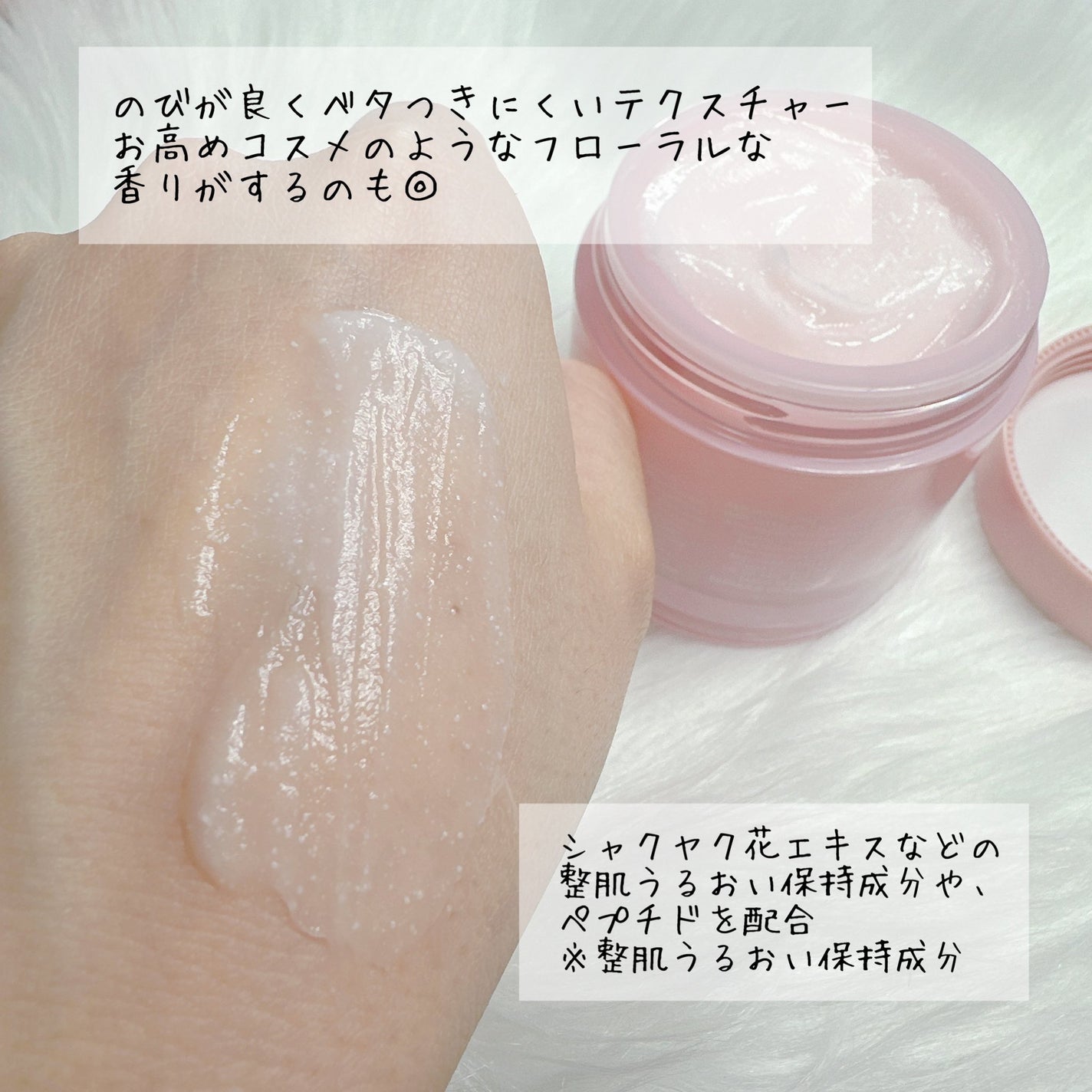 バウンシースリーピングマスク/LANEIGE/フェイスクリームを使ったクチコミ(3枚目)