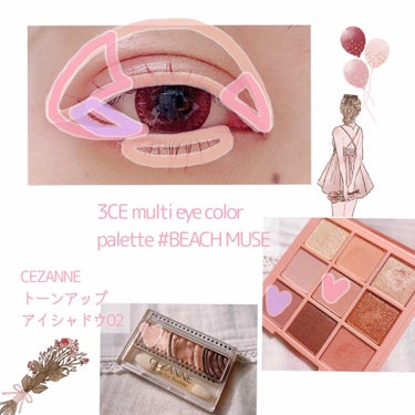 3CE MOOD RECIPE MULTI EYE COLOR PALETTE/3CE/アイシャドウパレットを使ったクチコミ（2枚目）