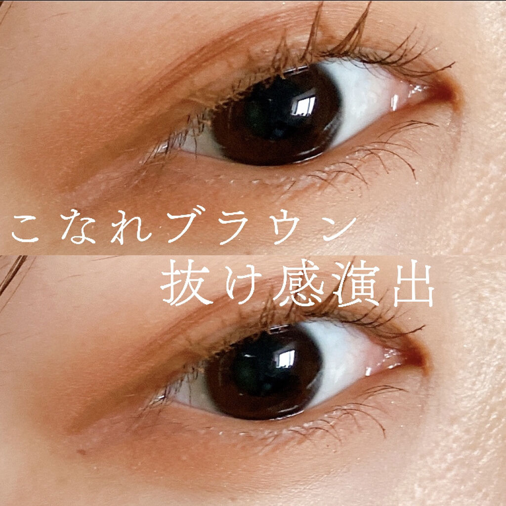 MOTE MASCARA™ (モテマスカラ)/UZU BY FLOWFUSHI/マスカラを使ったクチコミ（3枚目）