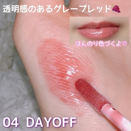 オールマイシングス トゥルービューティ キス リッププランパー/all my things/リッププランパーを使ったクチコミ(4枚目)