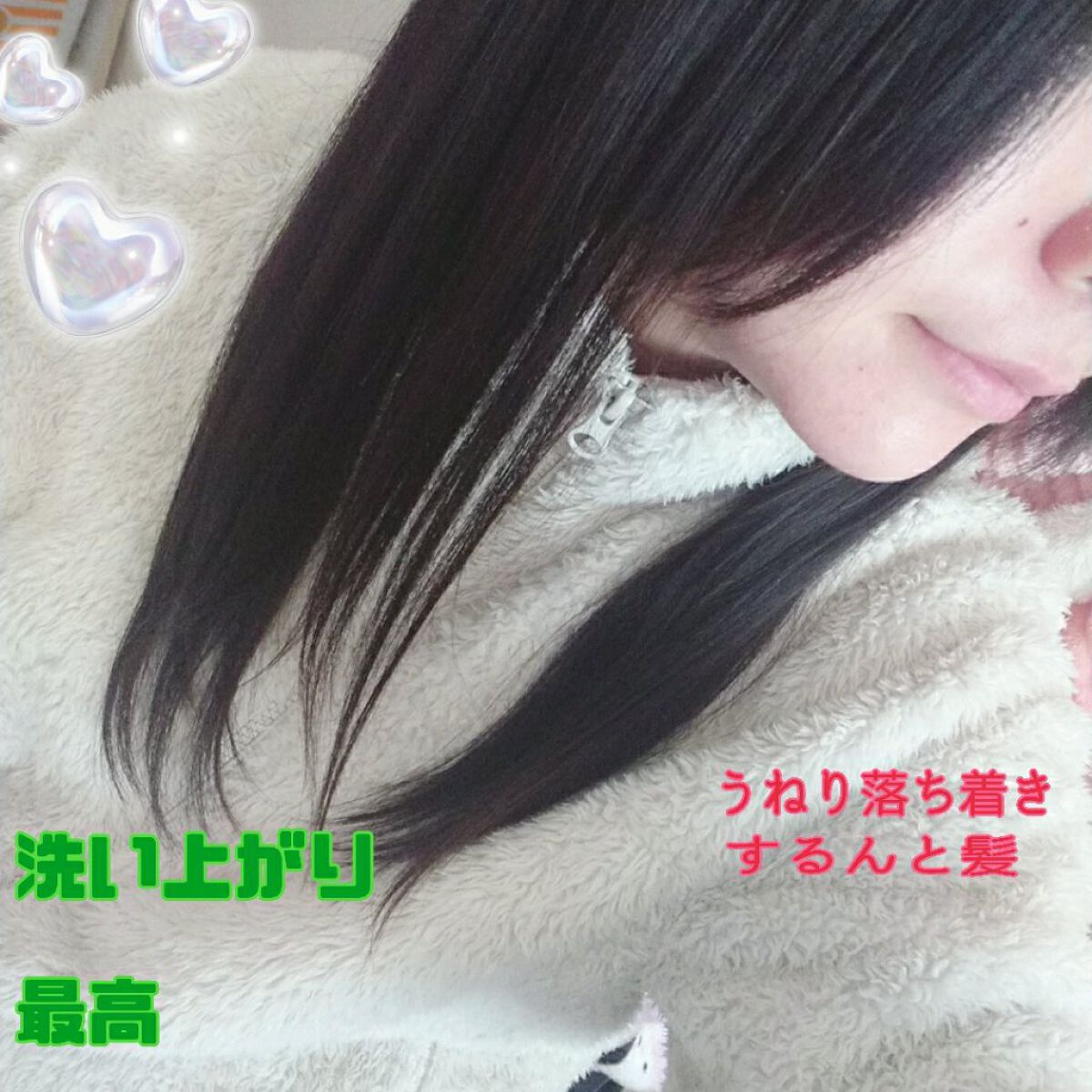 バスグロウ ストレート&シャイン シャンプー/トリートメント/LUX/市販シャンプーを使ったクチコミ（3枚目）