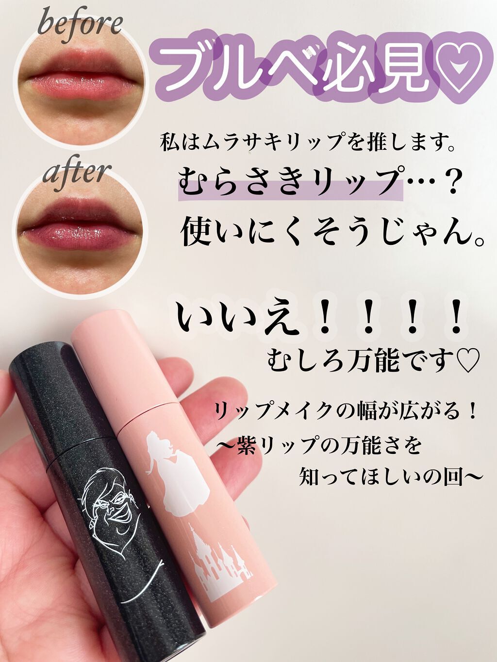 アピュー ジューシーパン スパークリングティント/A’pieu/口紅を使ったクチコミ（1枚目）