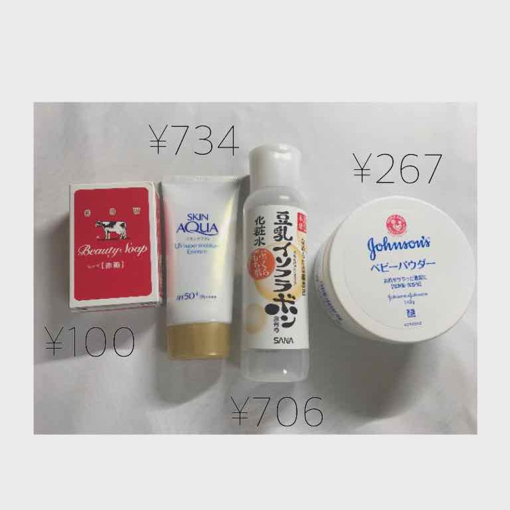 化粧水 NA/なめらか本舗/化粧水を使ったクチコミ(2枚目)