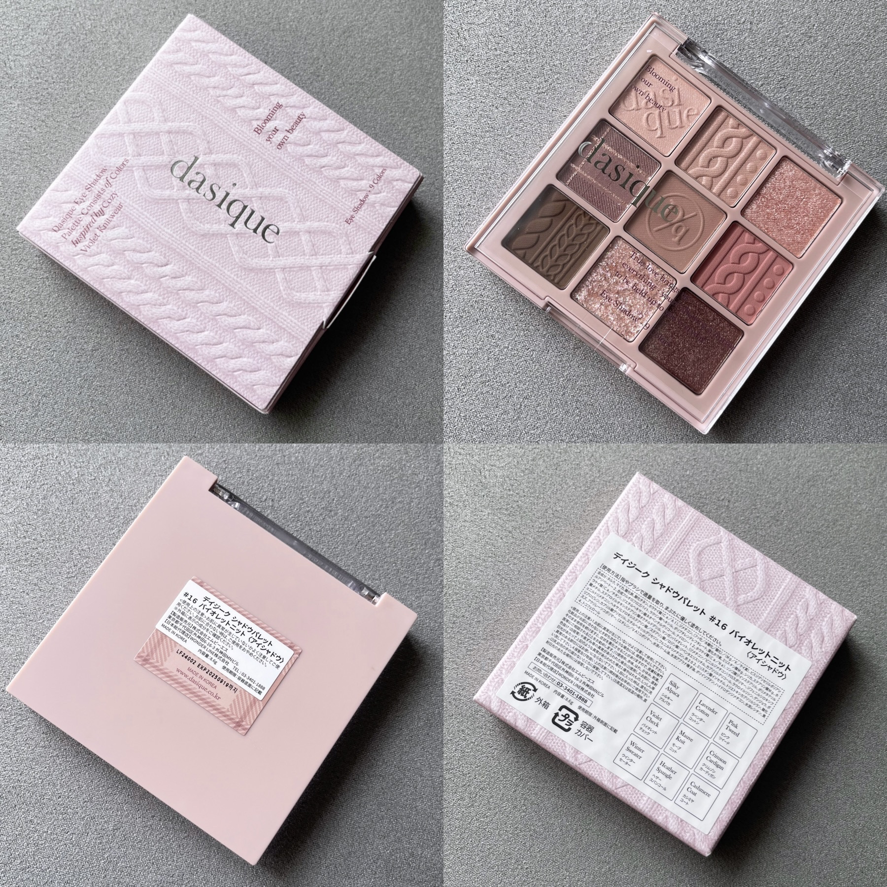 シャドウパレット 16 バイオレットニット/dasique/アイシャドウパレットを使ったクチコミ（2枚目）