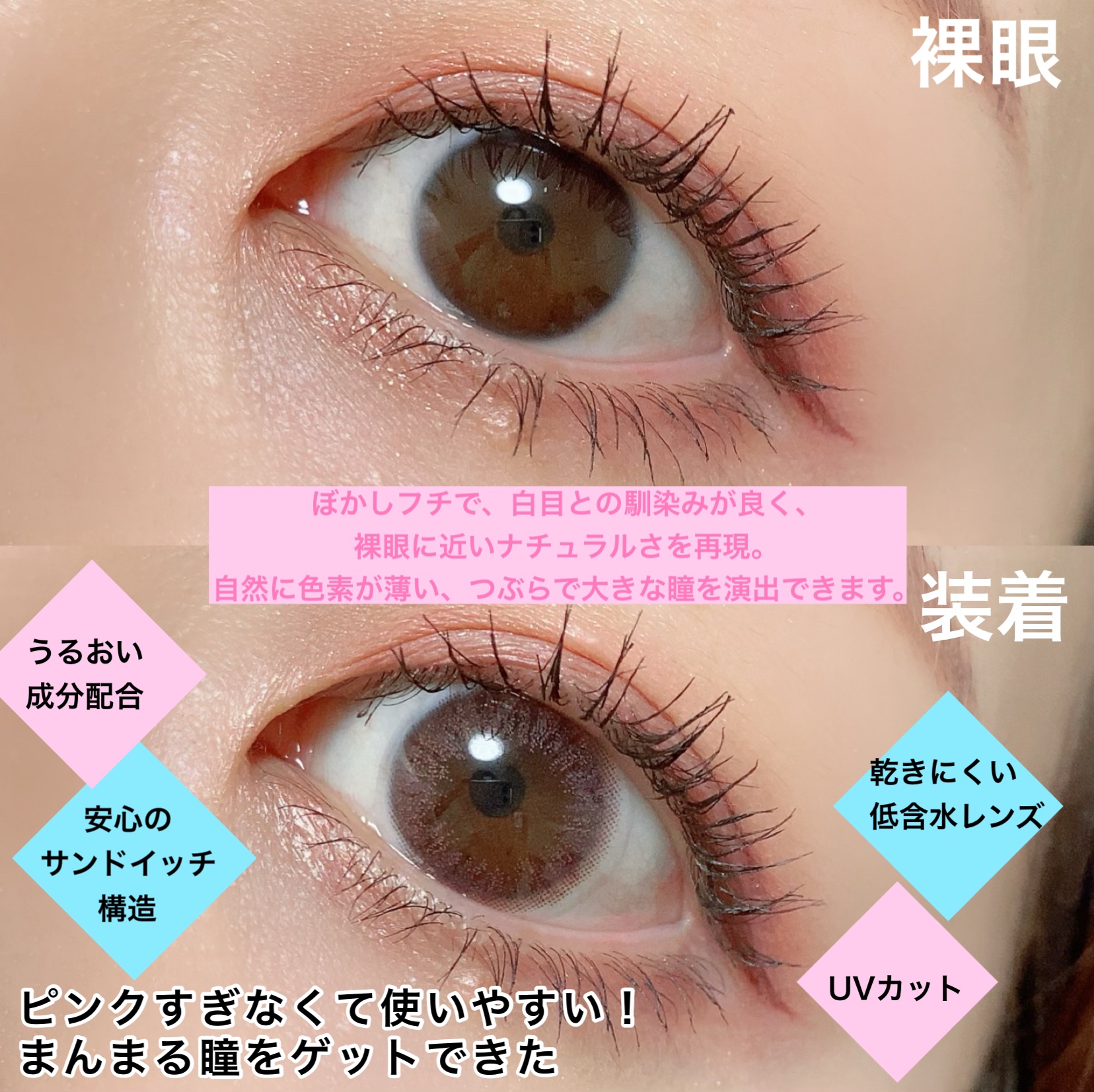 MARU-MARU/IamMe/カラーコンタクトレンズを使ったクチコミ（2枚目）