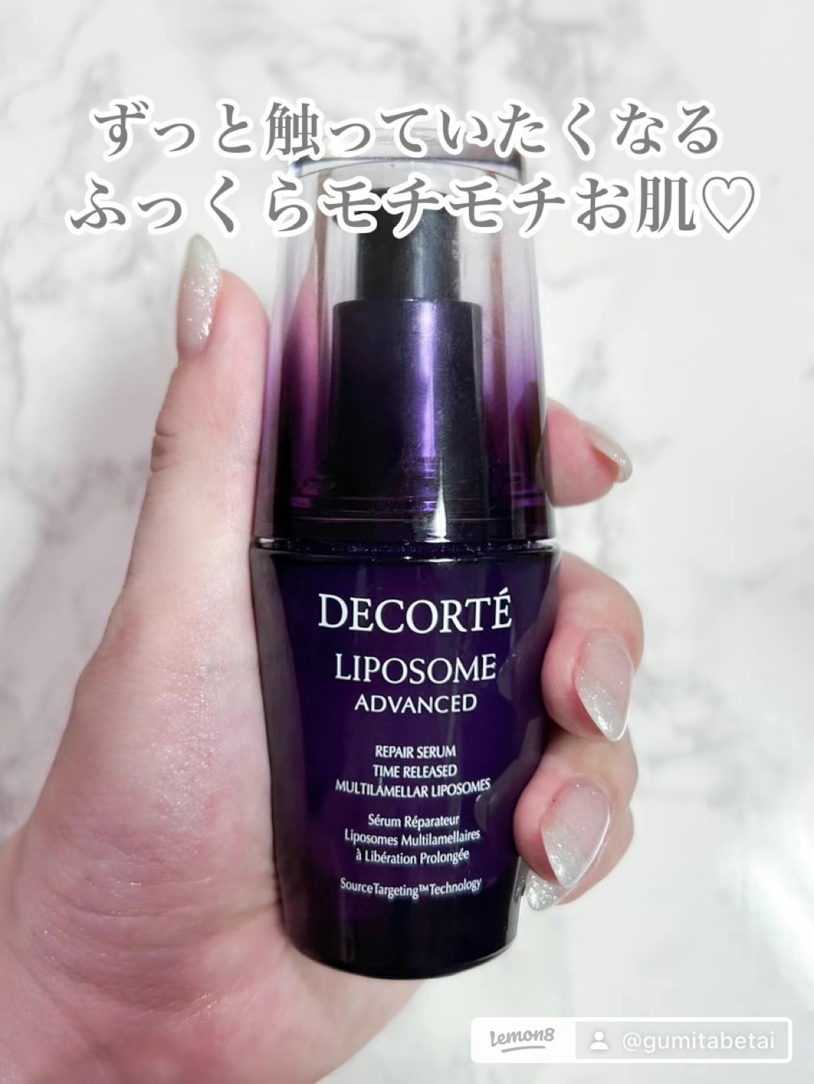 を使ったクチコミ（1枚目）