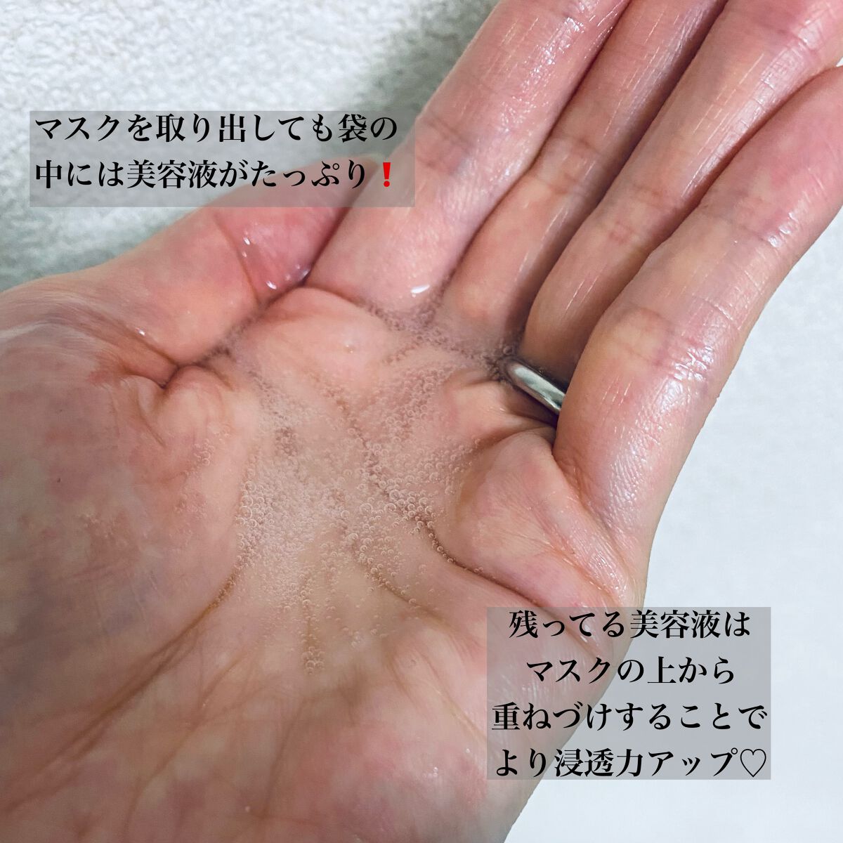 ドクダミ77 % 鎮静マスクパック/Anua/シートマスク・パックを使ったクチコミ(3枚目)