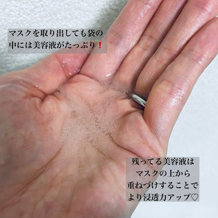 ドクダミ77 % 鎮静マスクパック/Anua/シートマスク・パックを使ったクチコミ(3枚目)