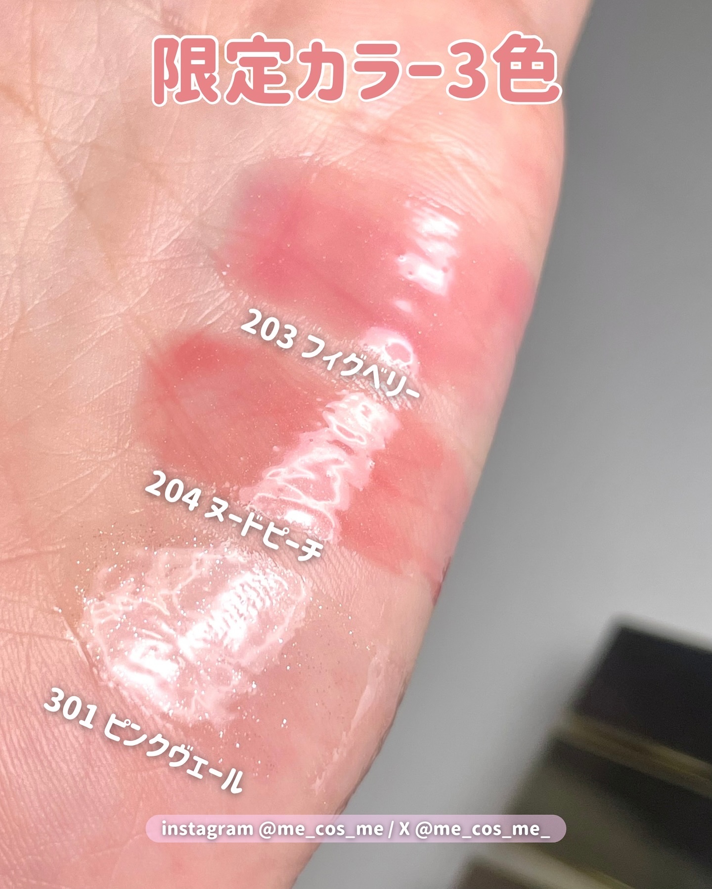 リッププランパーエクストラセラム/Borica/リッププランパーを使ったクチコミ（2枚目）