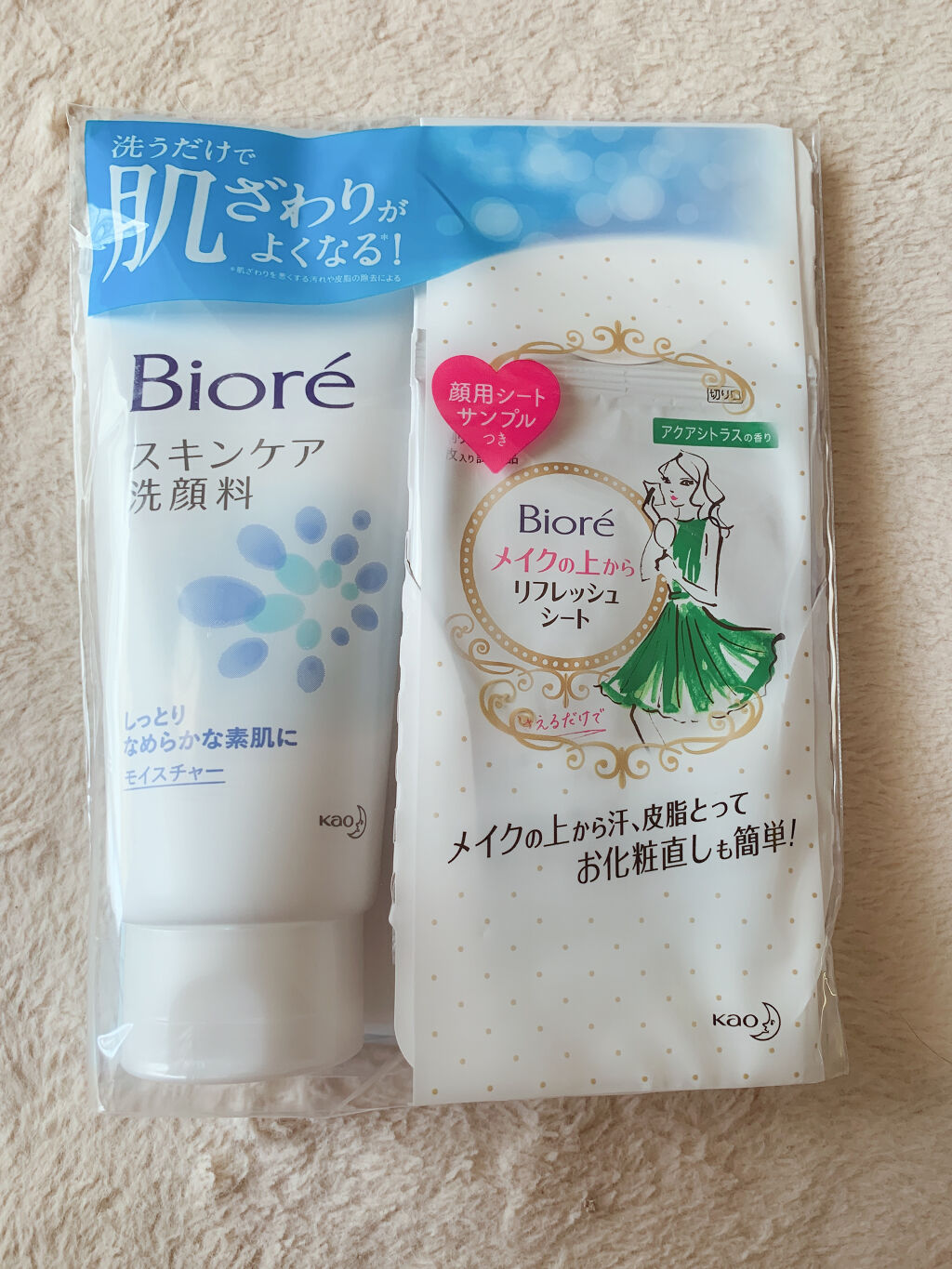 スキンケア洗顔料 モイスチャー/ビオレ/洗顔フォームを使ったクチコミ（2枚目）