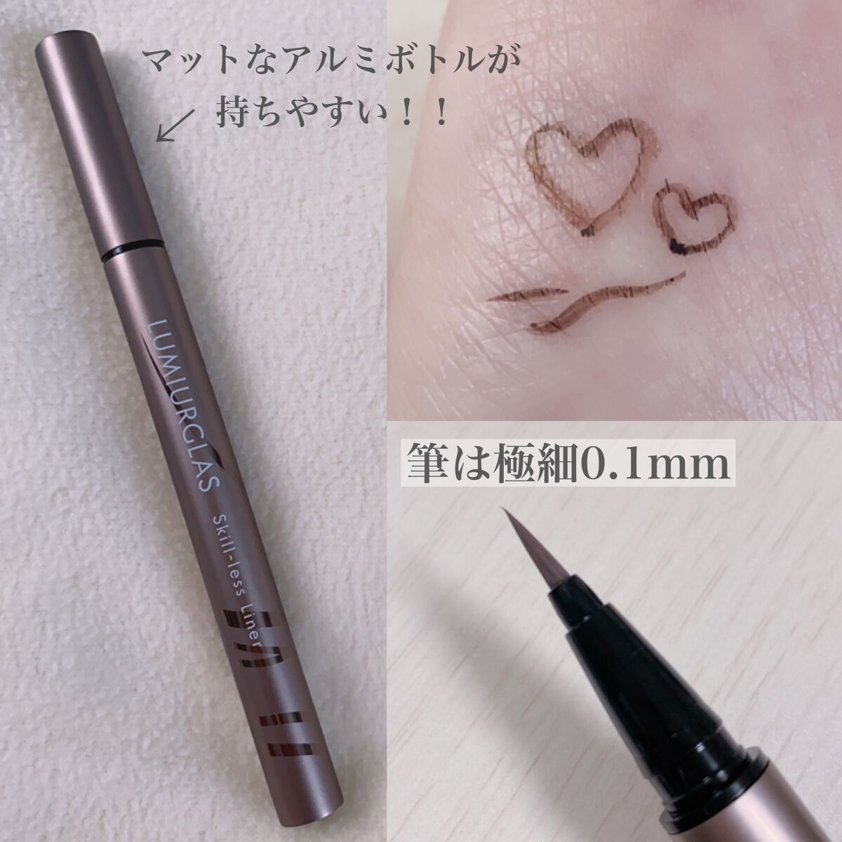 スキルレスライナー/LUMIURGLAS/リキッドアイライナーを使ったクチコミ（3枚目）