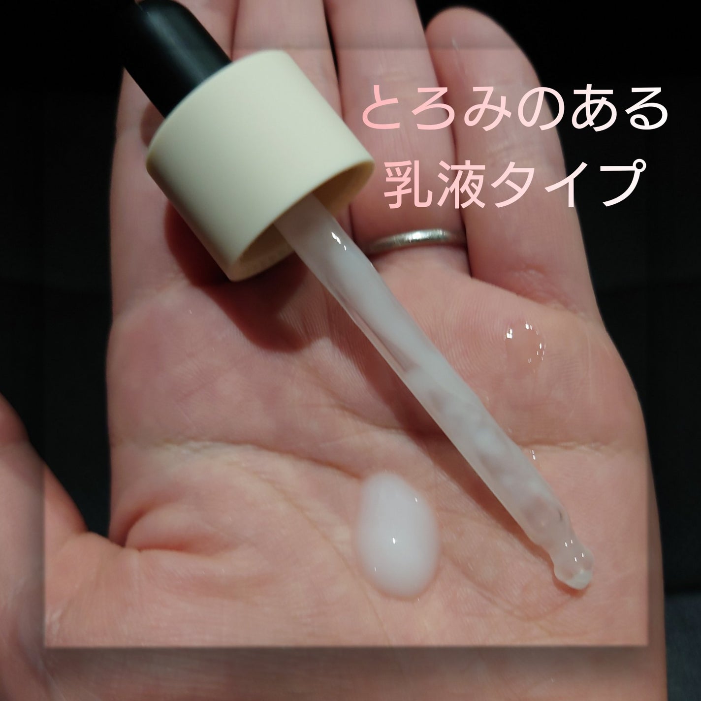 プロバイオシカ インテンシブ アンプル/SKIN1004/美容液を使ったクチコミ(2枚目)