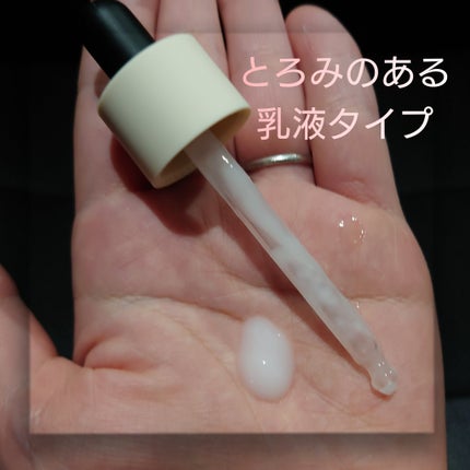 プロバイオシカ インテンシブ アンプル/SKIN1004/美容液を使ったクチコミ(2枚目)