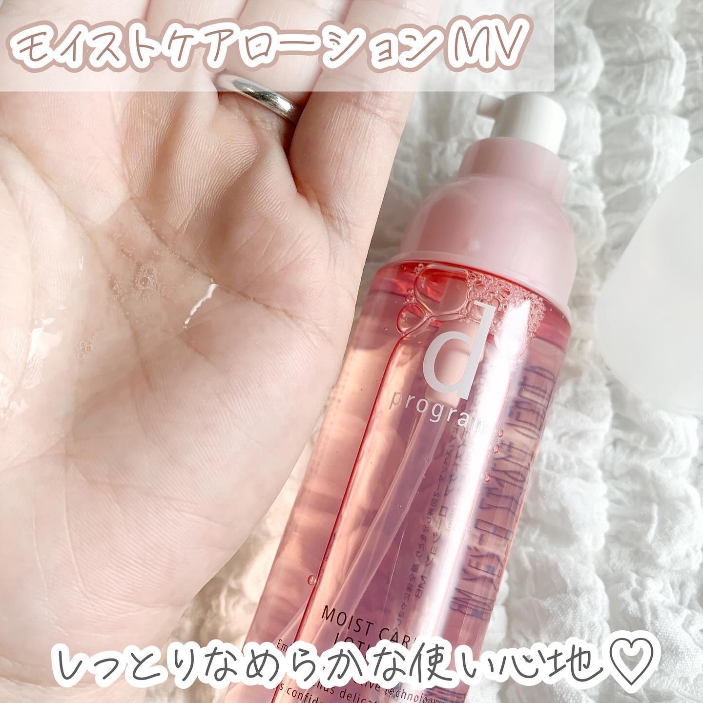 エッセンスイン クレンジングフォーム/d プログラム/洗顔フォームを使ったクチコミ（2枚目）