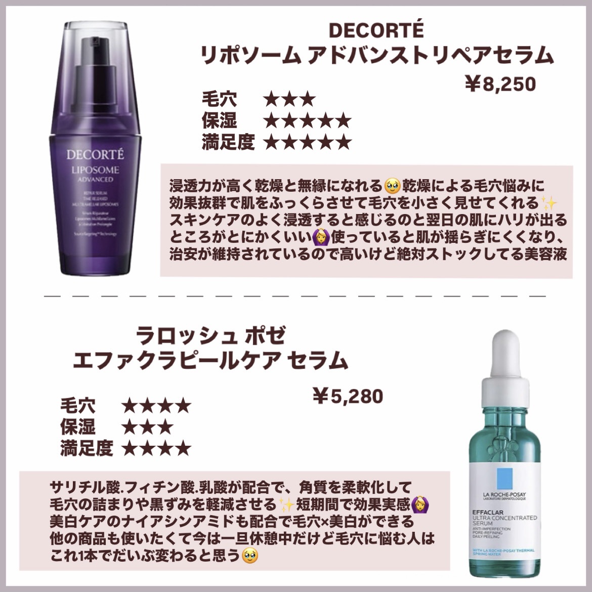 イルミナス ベルベット/FEMMUE/美容液を使ったクチコミ（2枚目）